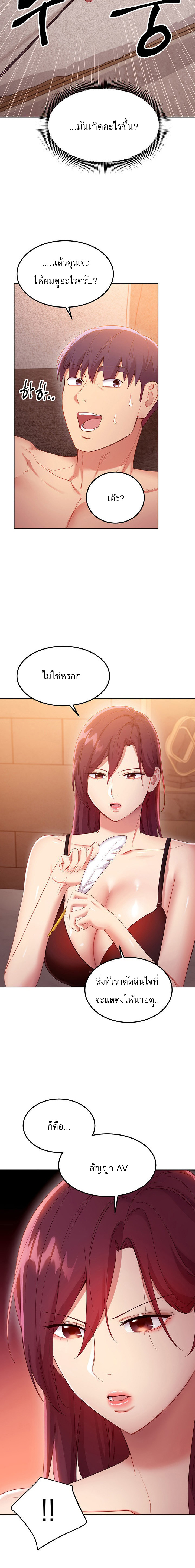 Stepmother’s Friends 99 04